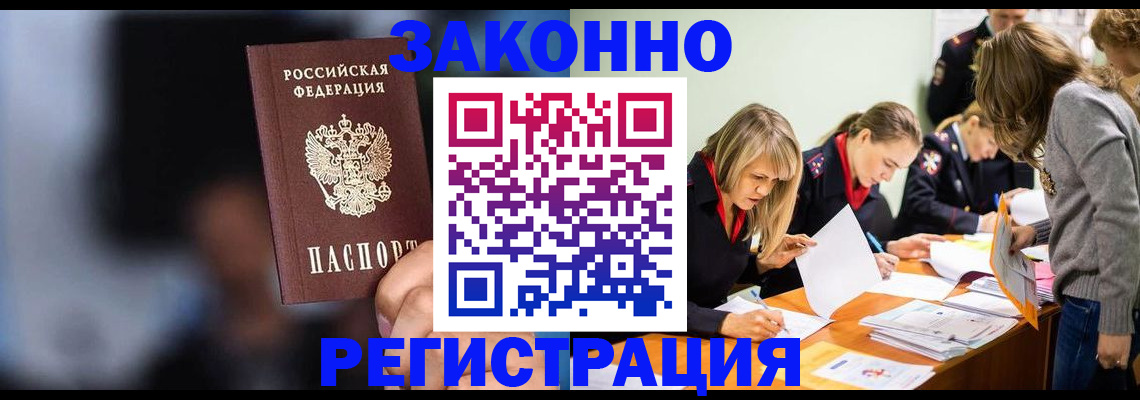 регистрация для школы в Сальске