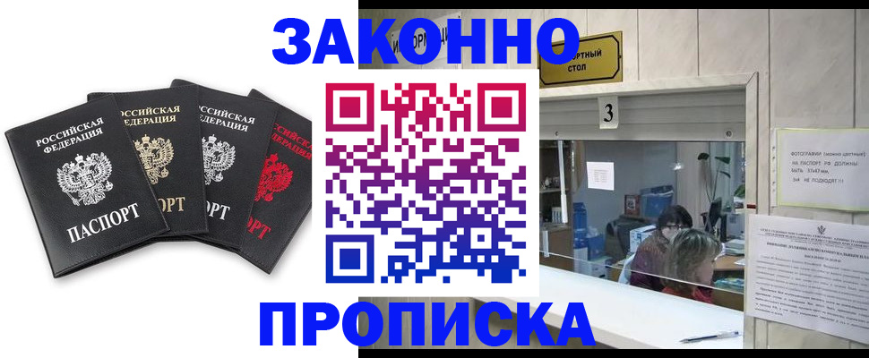 форма 3 в Сальске