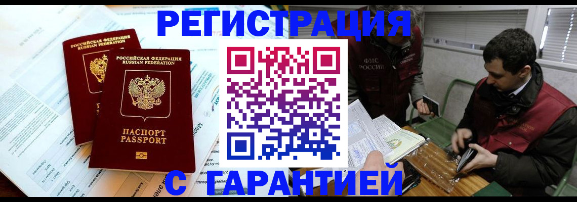 форма 3 в Сальске